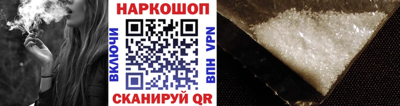 Как найти наркотики Мещовск Бошки Шишки Мефедрон Cocaine Alpha PVP ГАШ