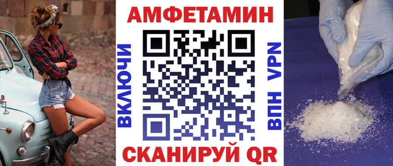 продажа наркотиков кракен АМФ Розовый Мещовск