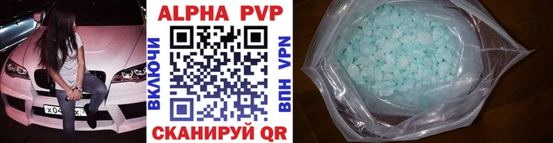 Alpha-PVP Crystall  Мещовск 