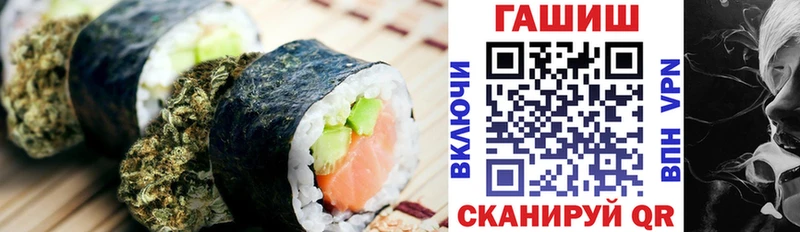 МЕГА сайт  Мещовск  Cannafood конопля 