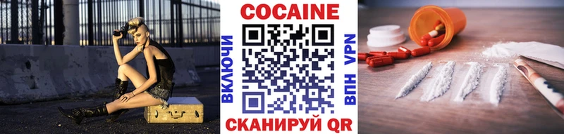COCAIN Columbia  KRAKEN ССЫЛКА  Мещовск 