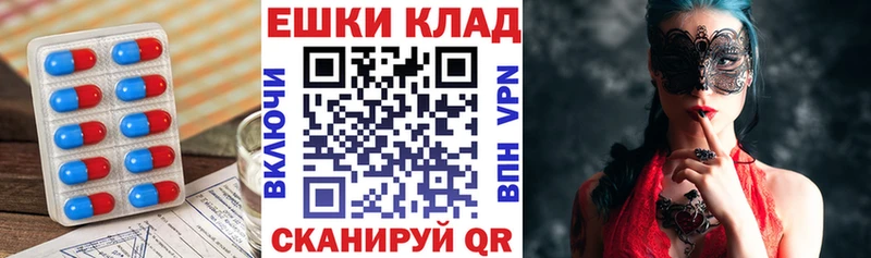 Экстази MDMA  Мещовск 