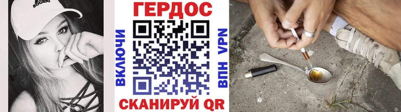 закладка  Мещовск  Героин гречка 