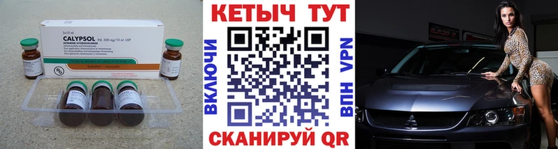 kraken ссылки  Мещовск  КЕТАМИН ketamine 