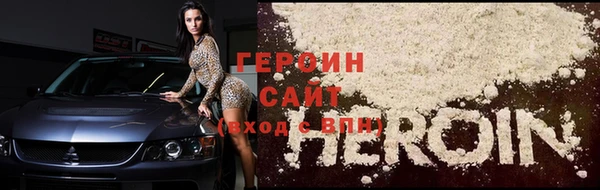 экстази Лагань