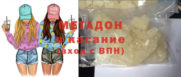 экстази Лагань