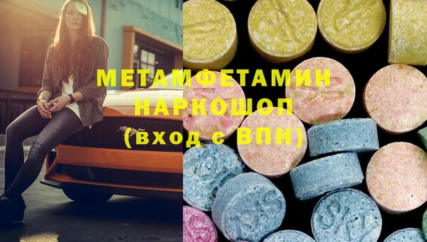 PSILOCYBIN Лабытнанги