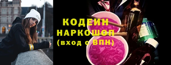 экстази Лагань