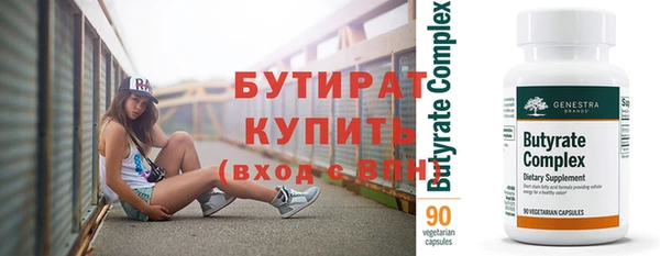 марки nbome Ладушкин