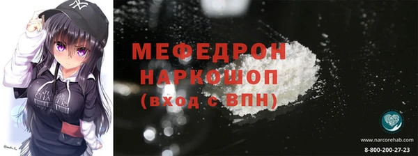 экстази Лагань