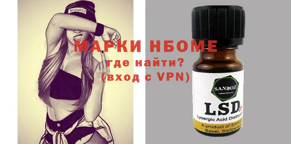 марки nbome Ладушкин