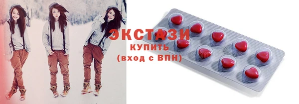 экстази Лагань