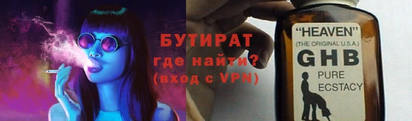 экстази Лагань