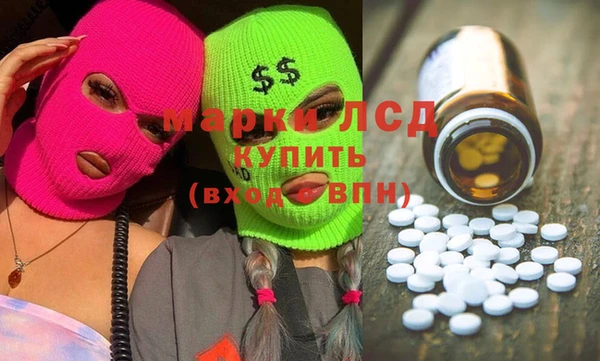 марки nbome Ладушкин