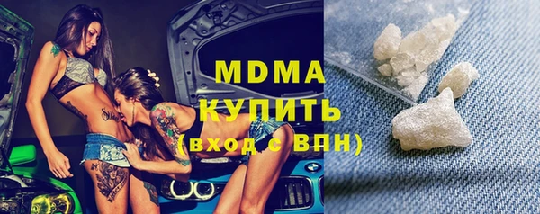 марки nbome Ладушкин