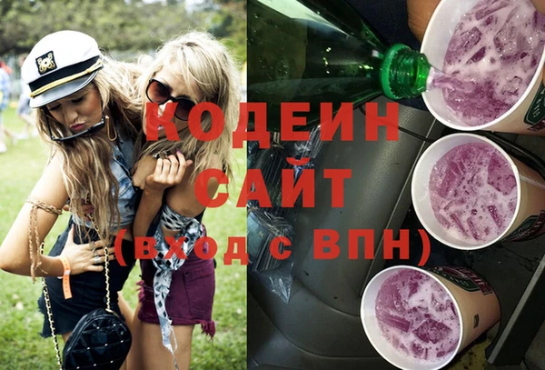 марки nbome Ладушкин