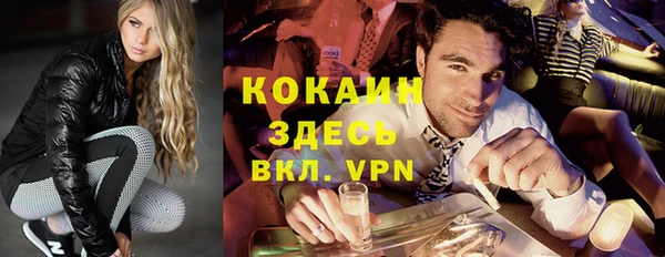 марки nbome Ладушкин
