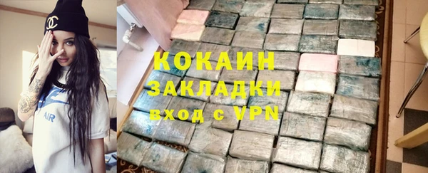марки nbome Ладушкин
