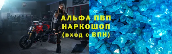 экстази Лагань