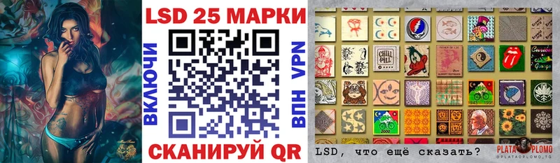 Марки 25I-NBOMe 1,5мг  Мещовск 