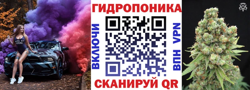 Конопля ГИДРОПОН Мещовск
